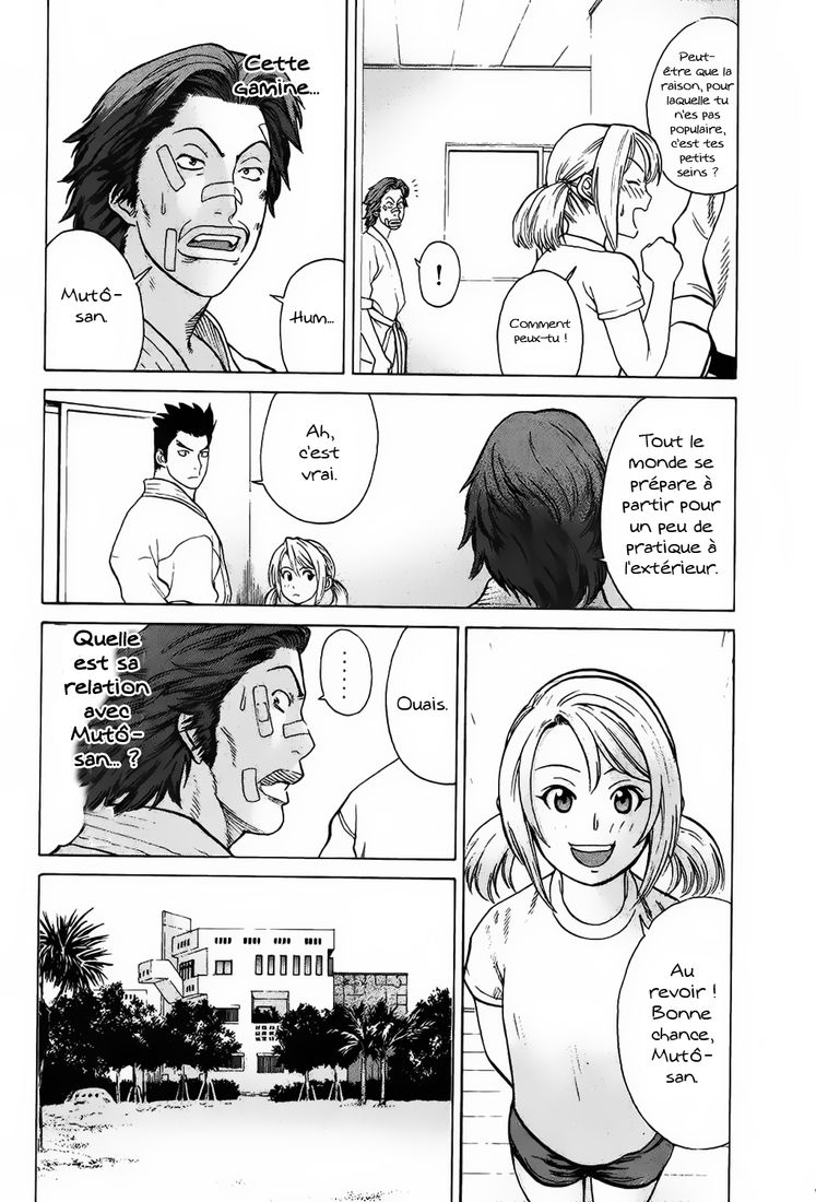 img Karate Shoukoushi Kohinata Minoru 15